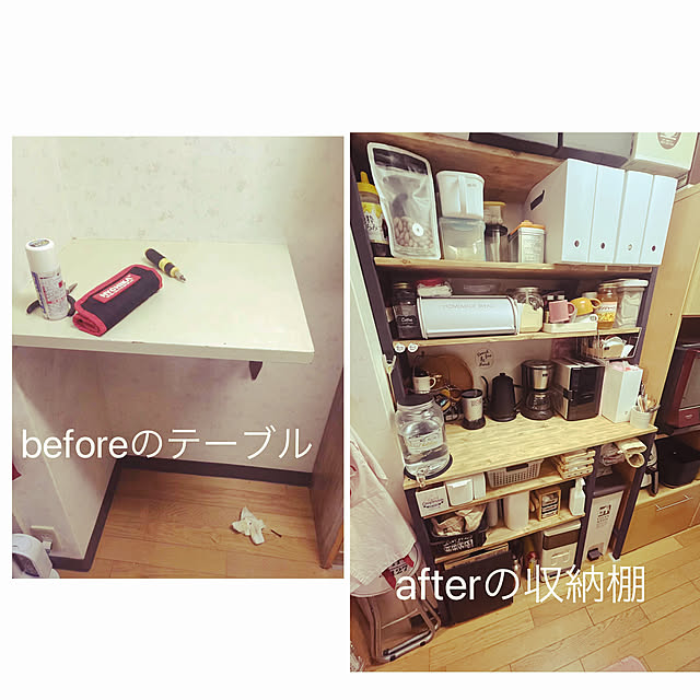 kinkinkoroさんの実例写真