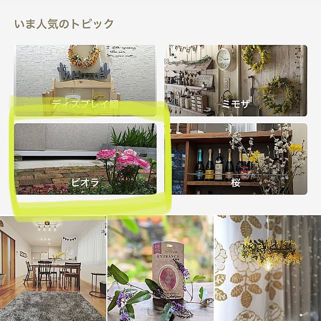 kyoko1124koさんの実例写真