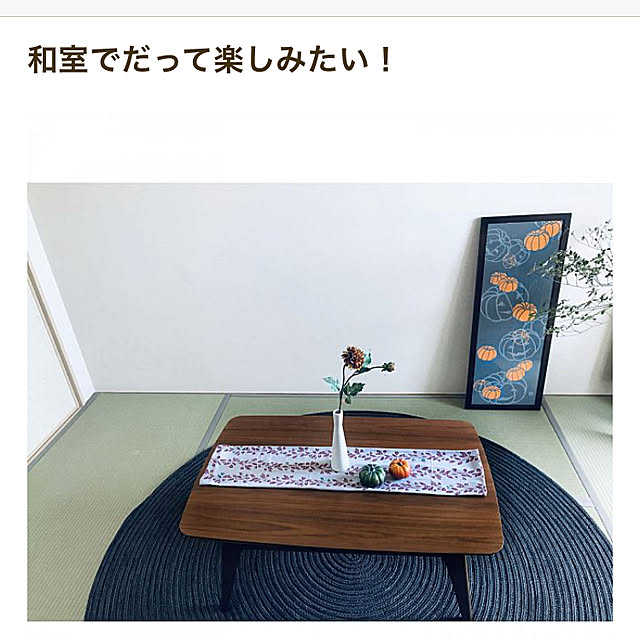 murakamihirokoさんの実例写真