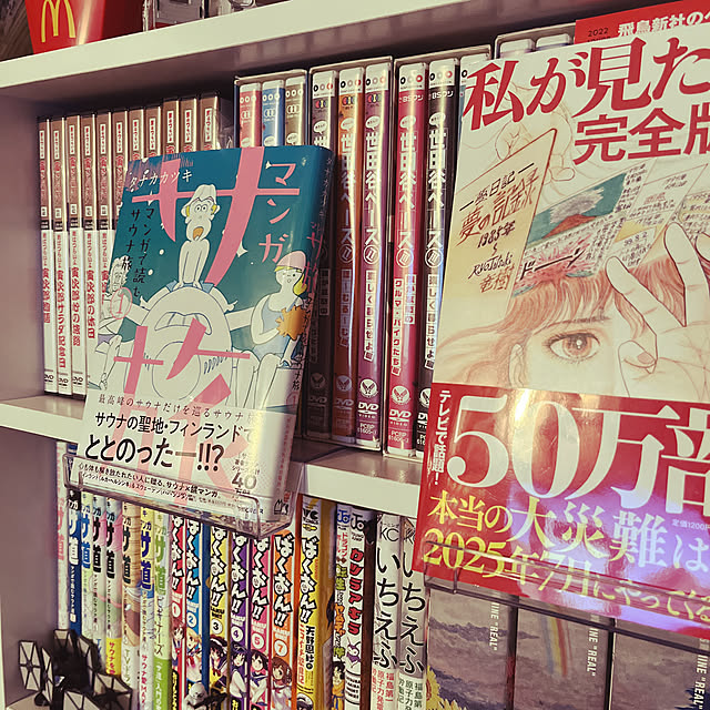 sakutaroさんの実例写真