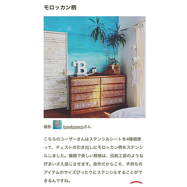 bowbowcoさんの実例写真