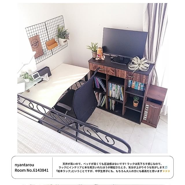 nyantarouさんの部屋