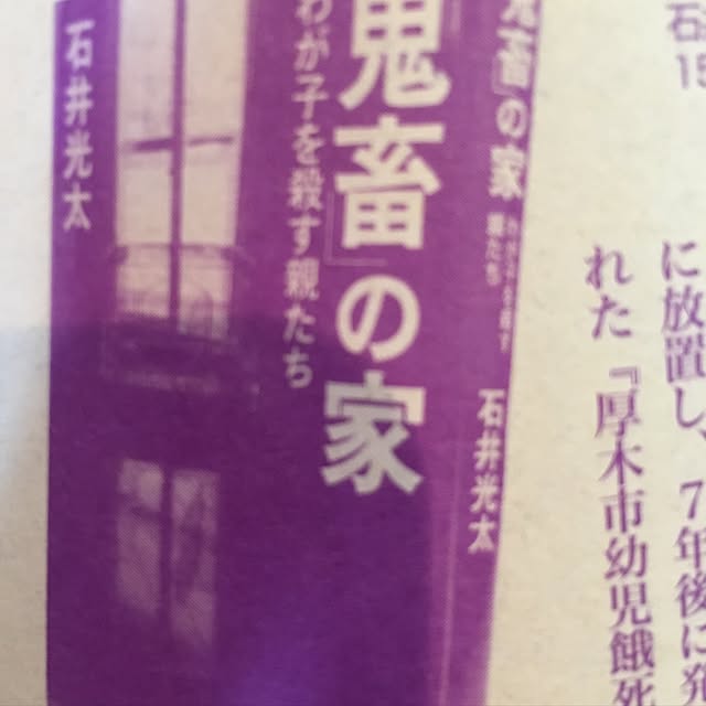 queenbee_tomoさんの実例写真