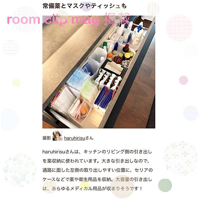 haruhirisuさんの実例写真