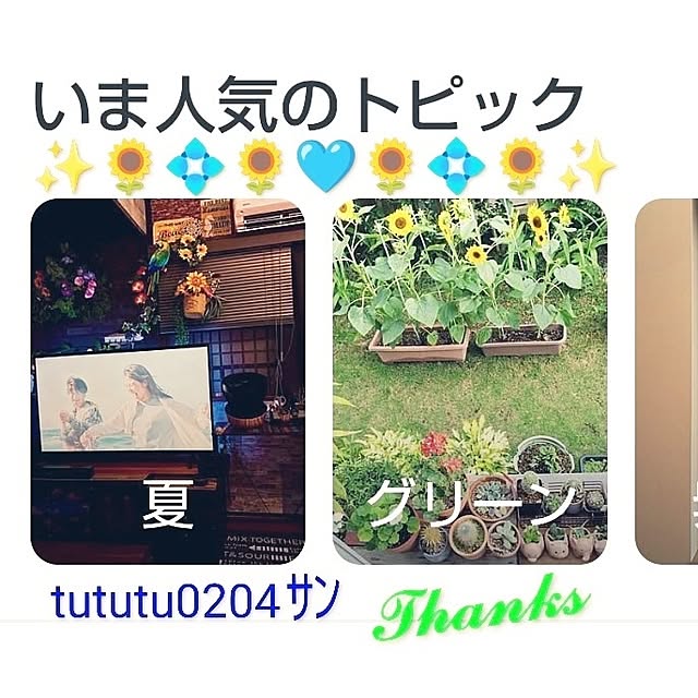 katさんの部屋
