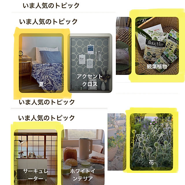 kyoko1124koさんの実例写真