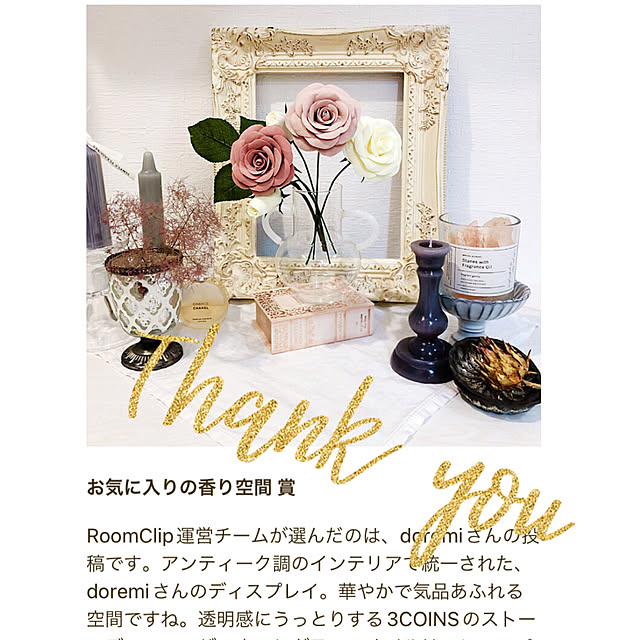 doremiさんの実例写真