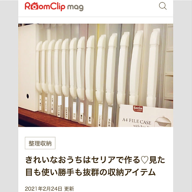 mofukoさんの実例写真