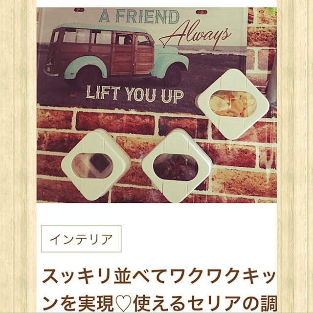 tomobaさんの実例写真