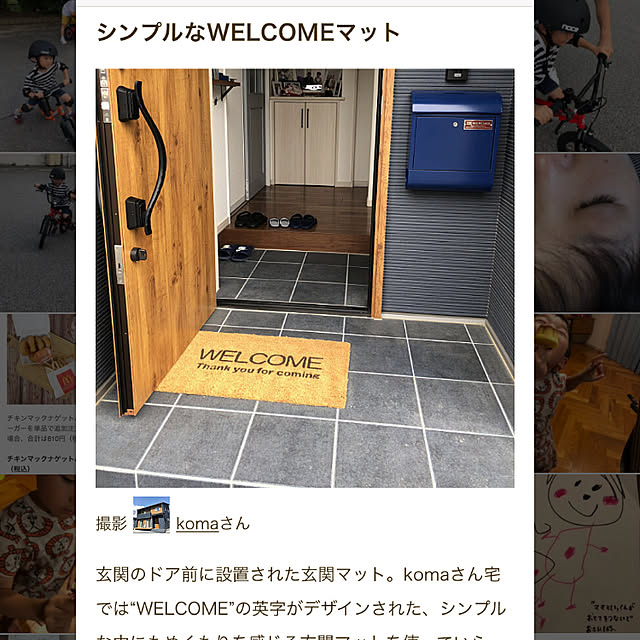 komaさんの実例写真