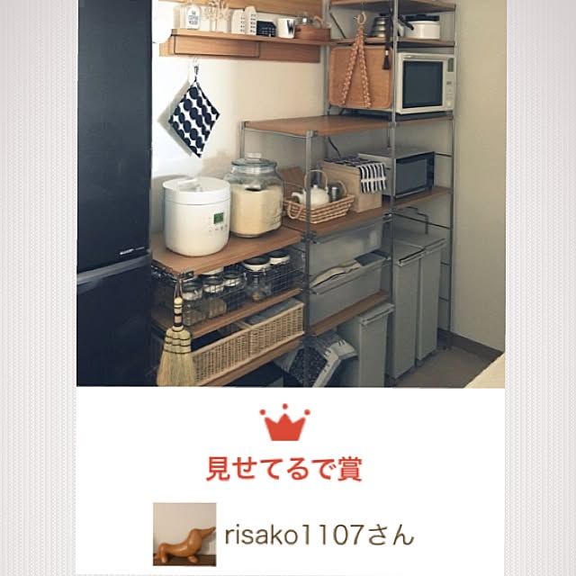 risako1107さんの実例写真