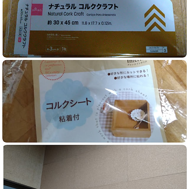 ameamekaasanさんの実例写真