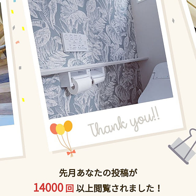 haruharuさんの実例写真