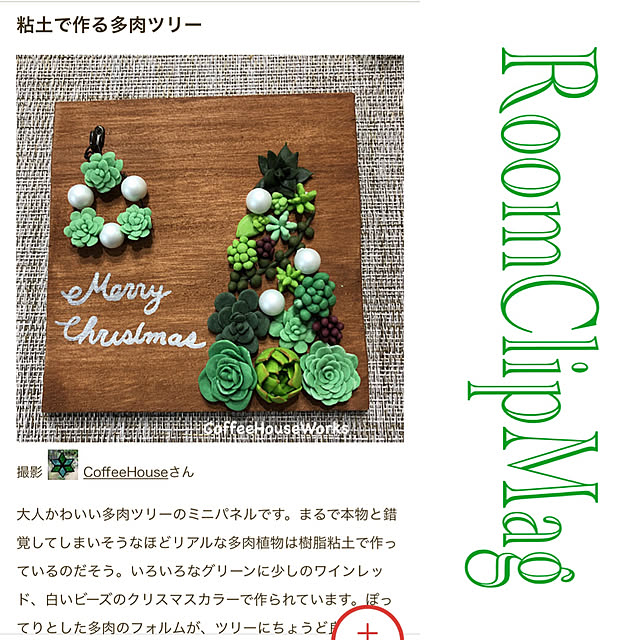 CoffeeHouseさんの実例写真