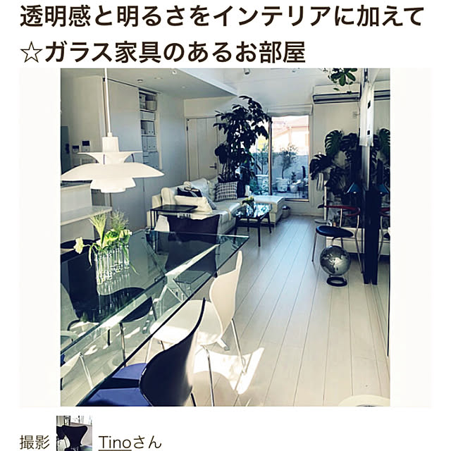 Tinoさんの実例写真