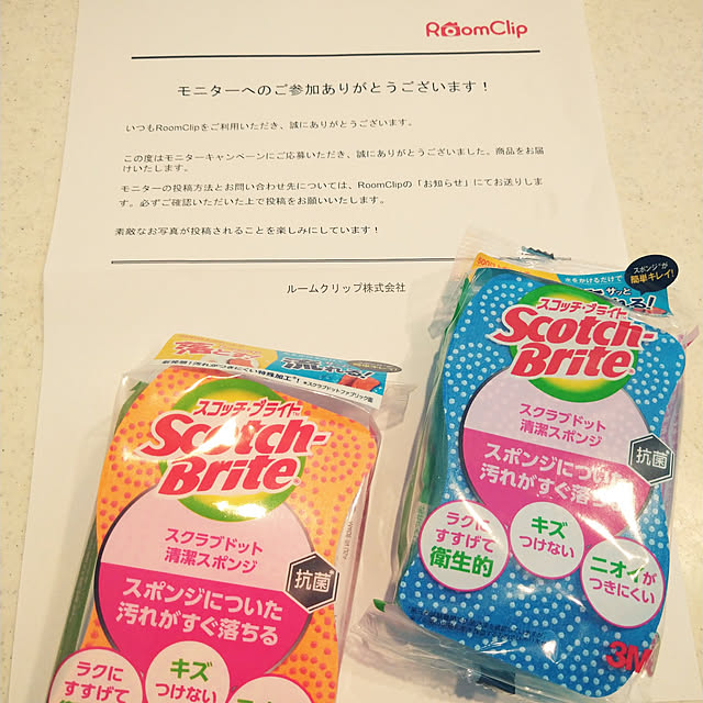 kotowakaさんの実例写真