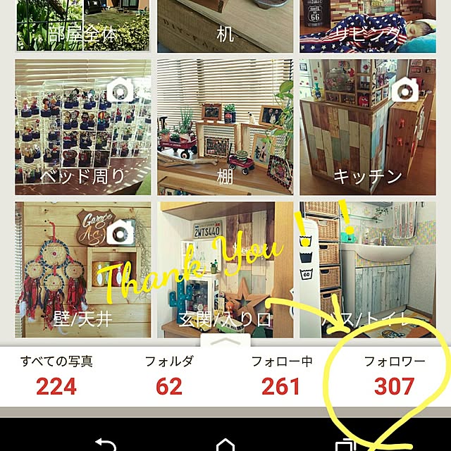 kobaaya21さんの実例写真