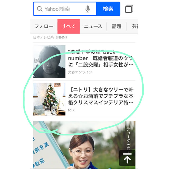 Yayoiさんの実例写真