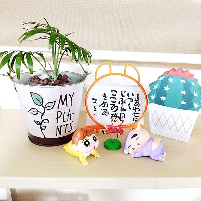 katさんの部屋