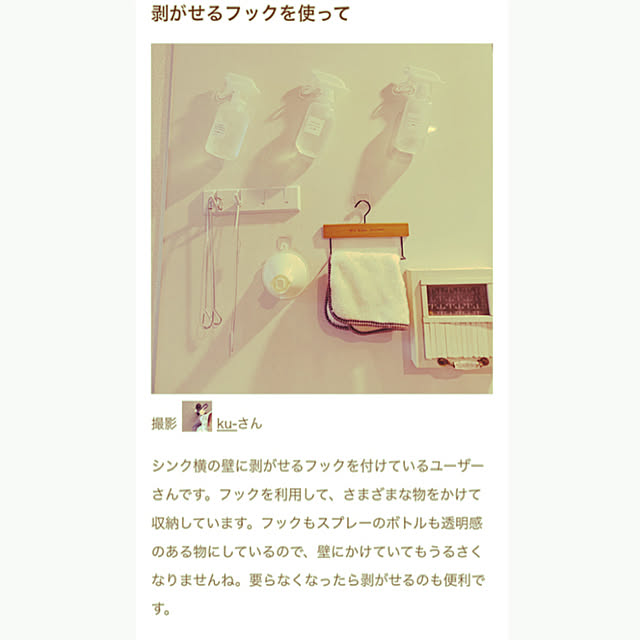 ku-さんの実例写真