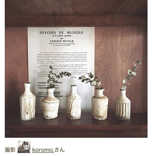 koromo.さんの実例写真