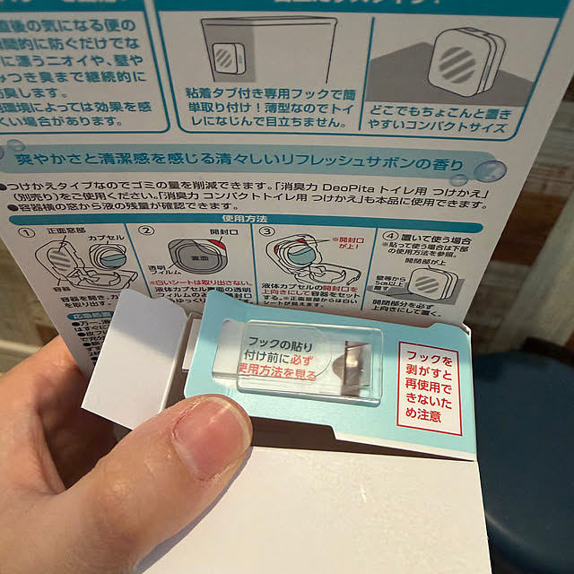 komaさんの実例写真