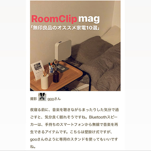 gooさんの実例写真
