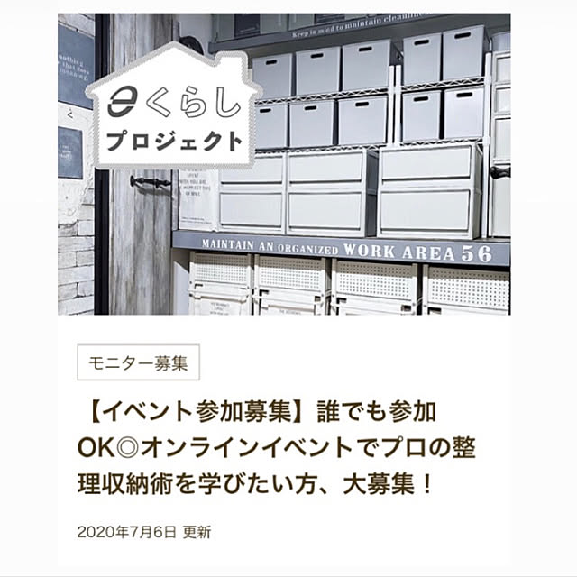 kokkomachaさんの実例写真
