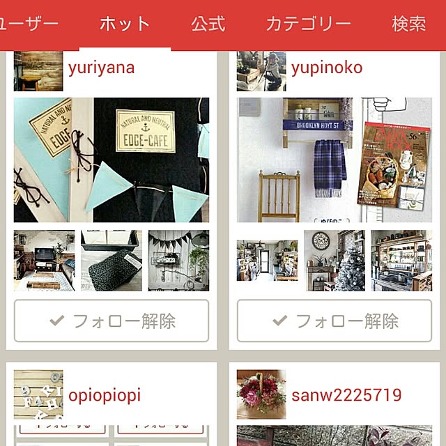 opiopiopiさんの実例写真