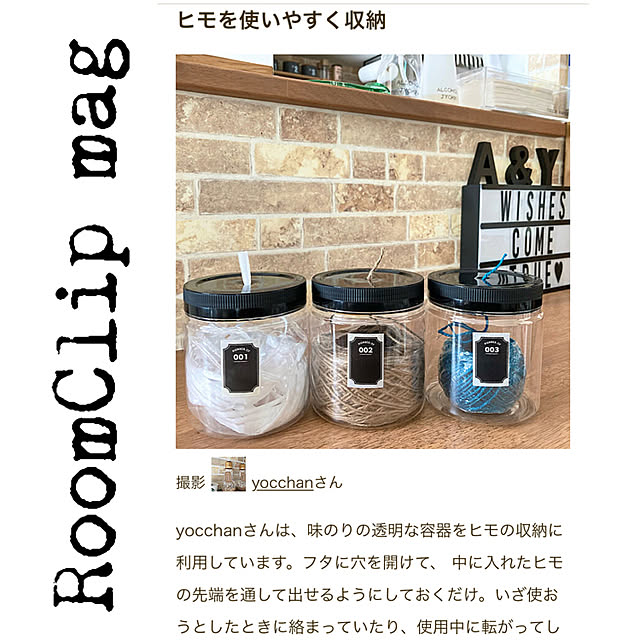 yocchanさんの実例写真
