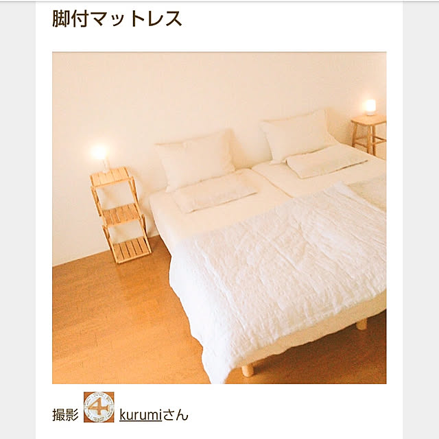 kurumiさんの実例写真