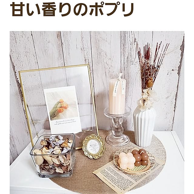 cocoaさんの部屋