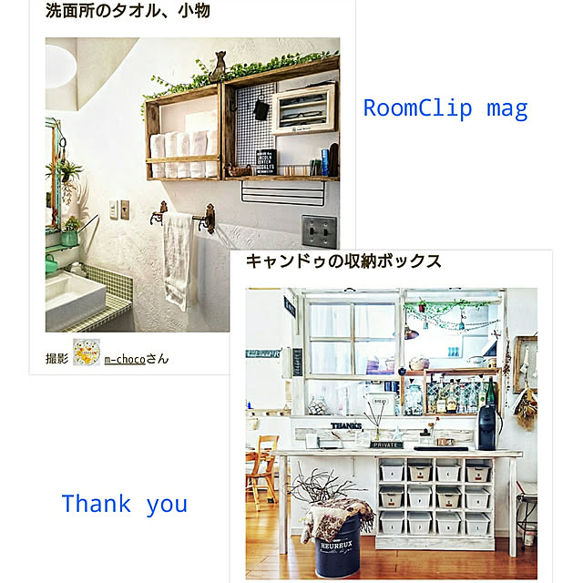m-chocoさんの実例写真