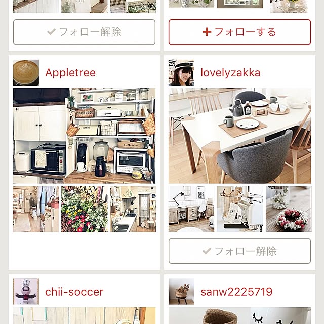 Appletreeさんの実例写真
