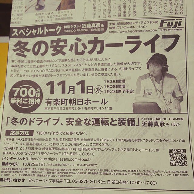 WASABIさんの実例写真