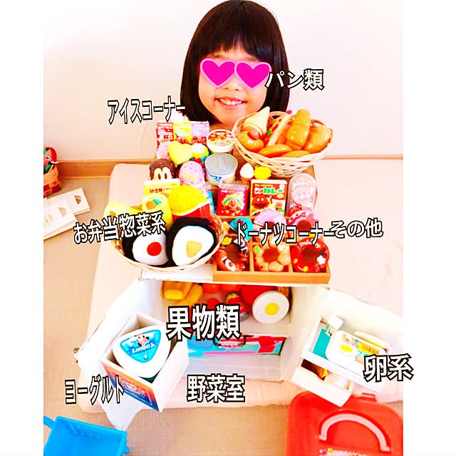 hinamamaさんの実例写真