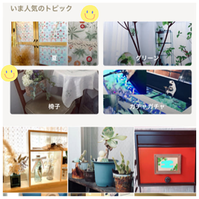 asako.10さんの実例写真