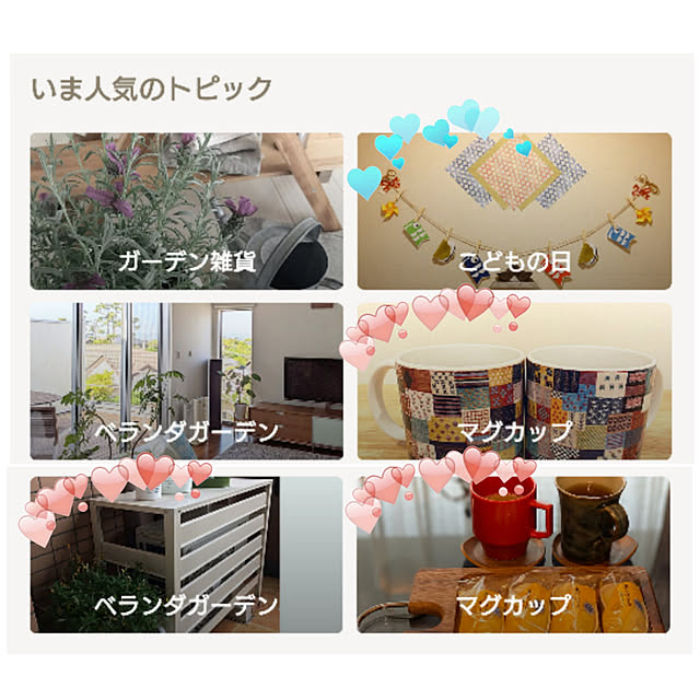 ToReTaRiさんの実例写真