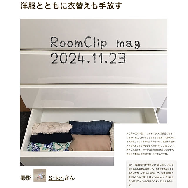 実例写真