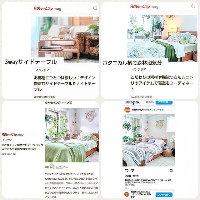 YuriYuriさんの実例写真
