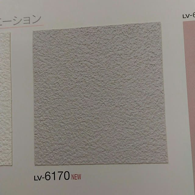 Kanaさんの実例写真