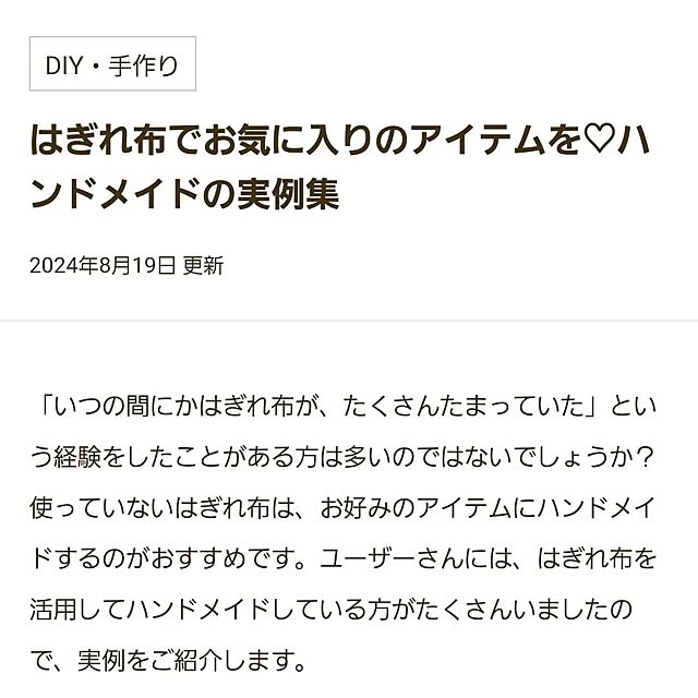 saさんの部屋