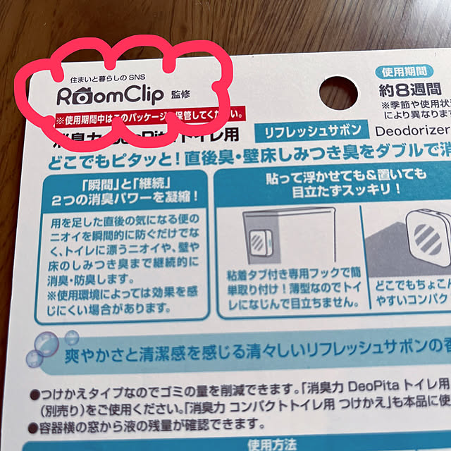 seiさんの実例写真