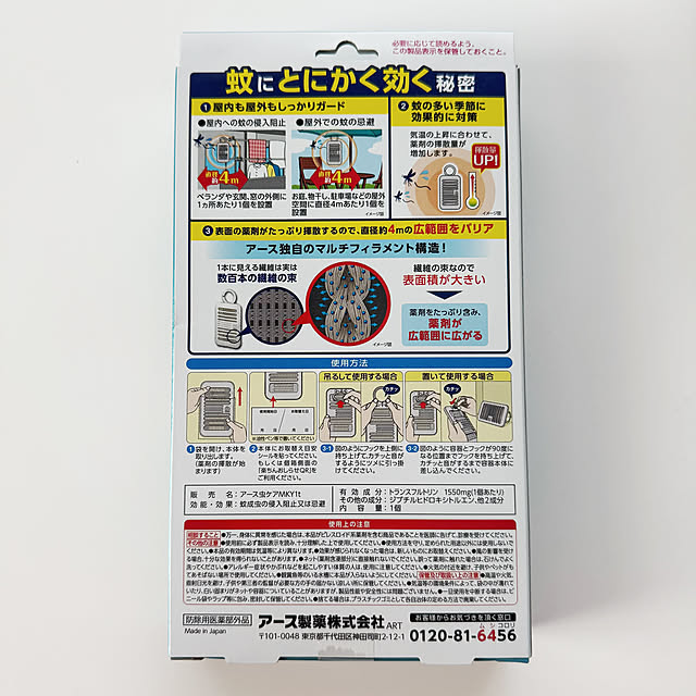 riririさんの部屋