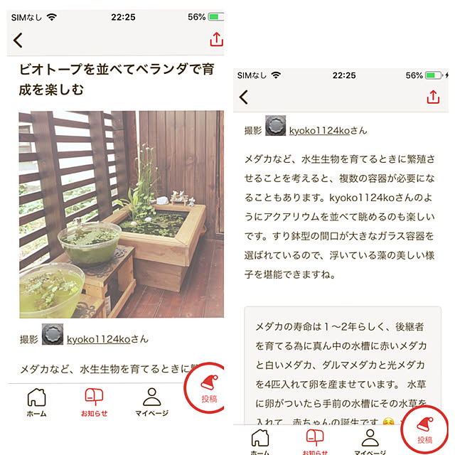 kyoko1124koさんの実例写真