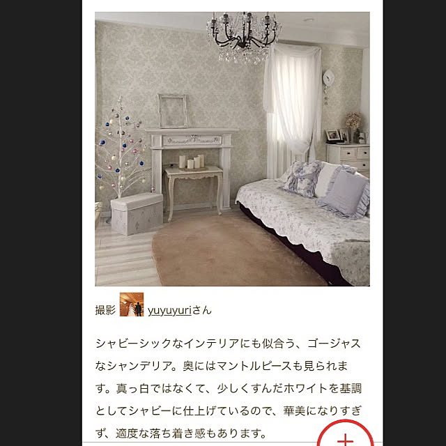 yuyuyuriさんの実例写真