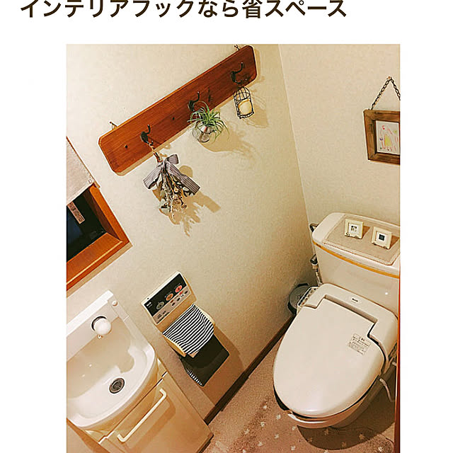 nonoさんの実例写真