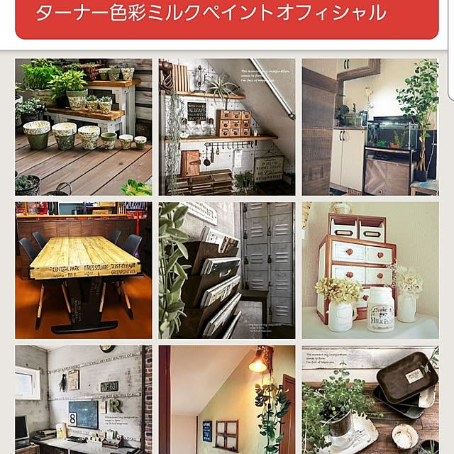 saku-naraさんの実例写真