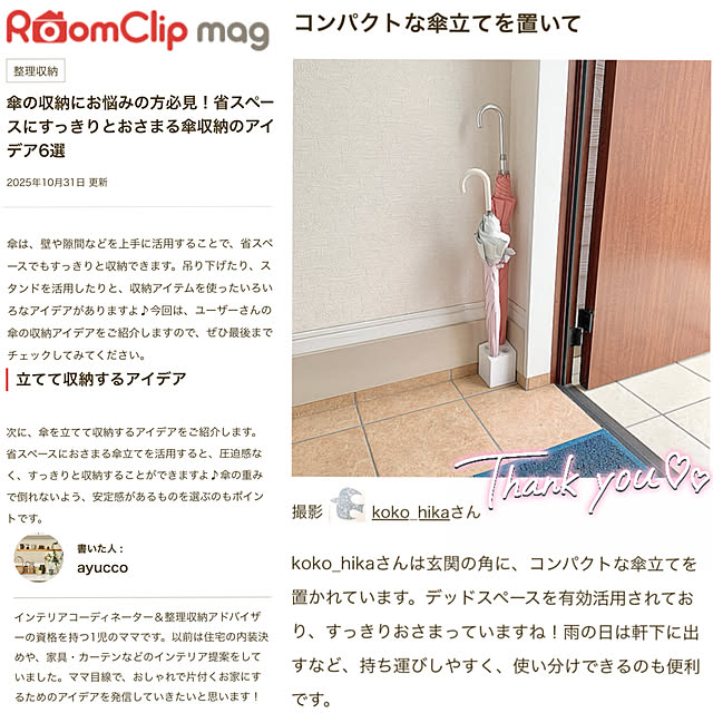 koko_hikaさんの部屋