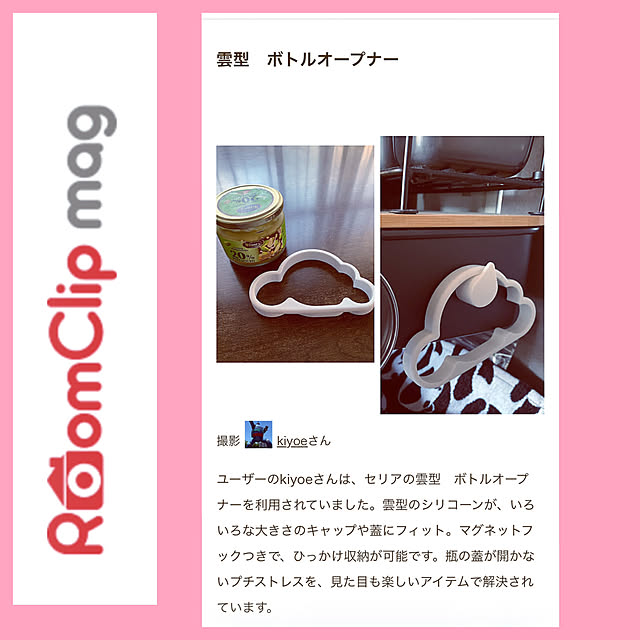 kiyoeさんの実例写真